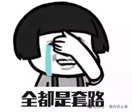 消费就能赚米?日收益最低1%?艾兴合多久能跑路,四月的会议会是,最后的暴雷吗? 消费就能赚米?日收益最低1%?艾兴合多久能跑路,四月的会议会是,最后的暴雷吗?