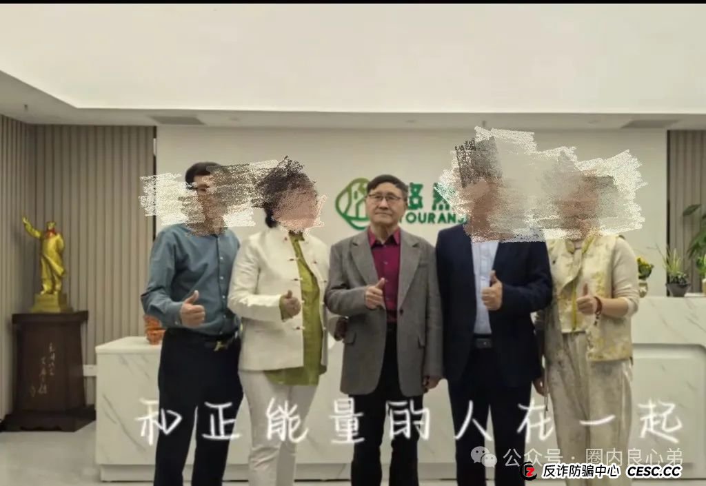 消费就能赚米?日收益最低1%?艾兴合多久能跑路,四月的会议会是,最后的暴雷吗? 消费就能赚米?日收益最低1%?艾兴合多久能跑路,四月的会议会是,最后的暴雷吗?