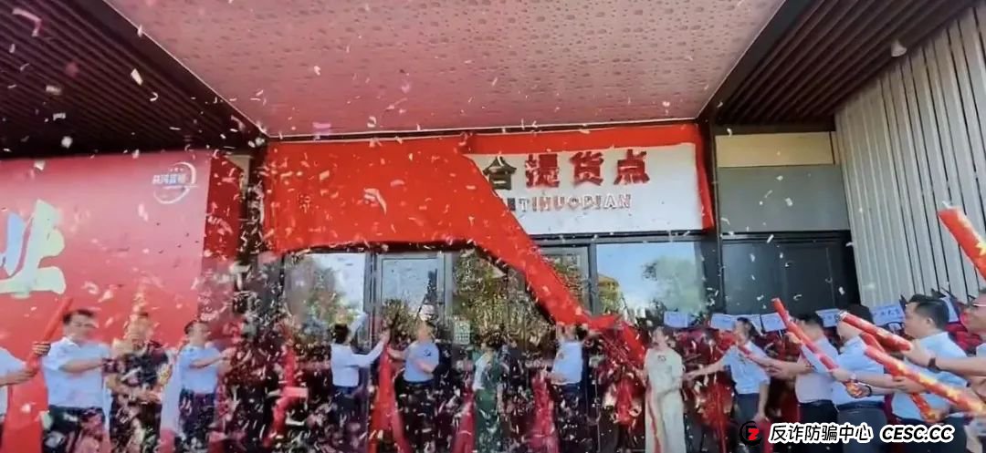 消费就能赚米？日收益最低1%？艾兴合多久能跑路，四月的会议会是，最后的暴雷吗？