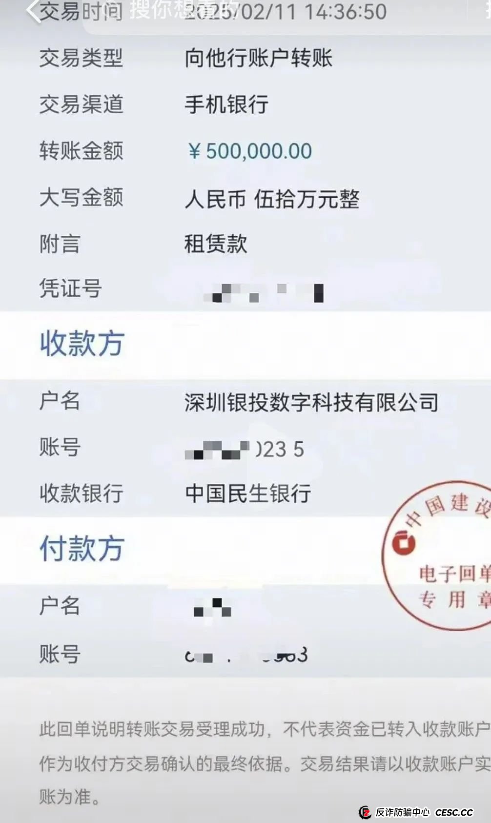 爆料联合智算，前身山东银投，诈骗几十亿，后已更名，重启新盘，注意警惕被割韭菜。