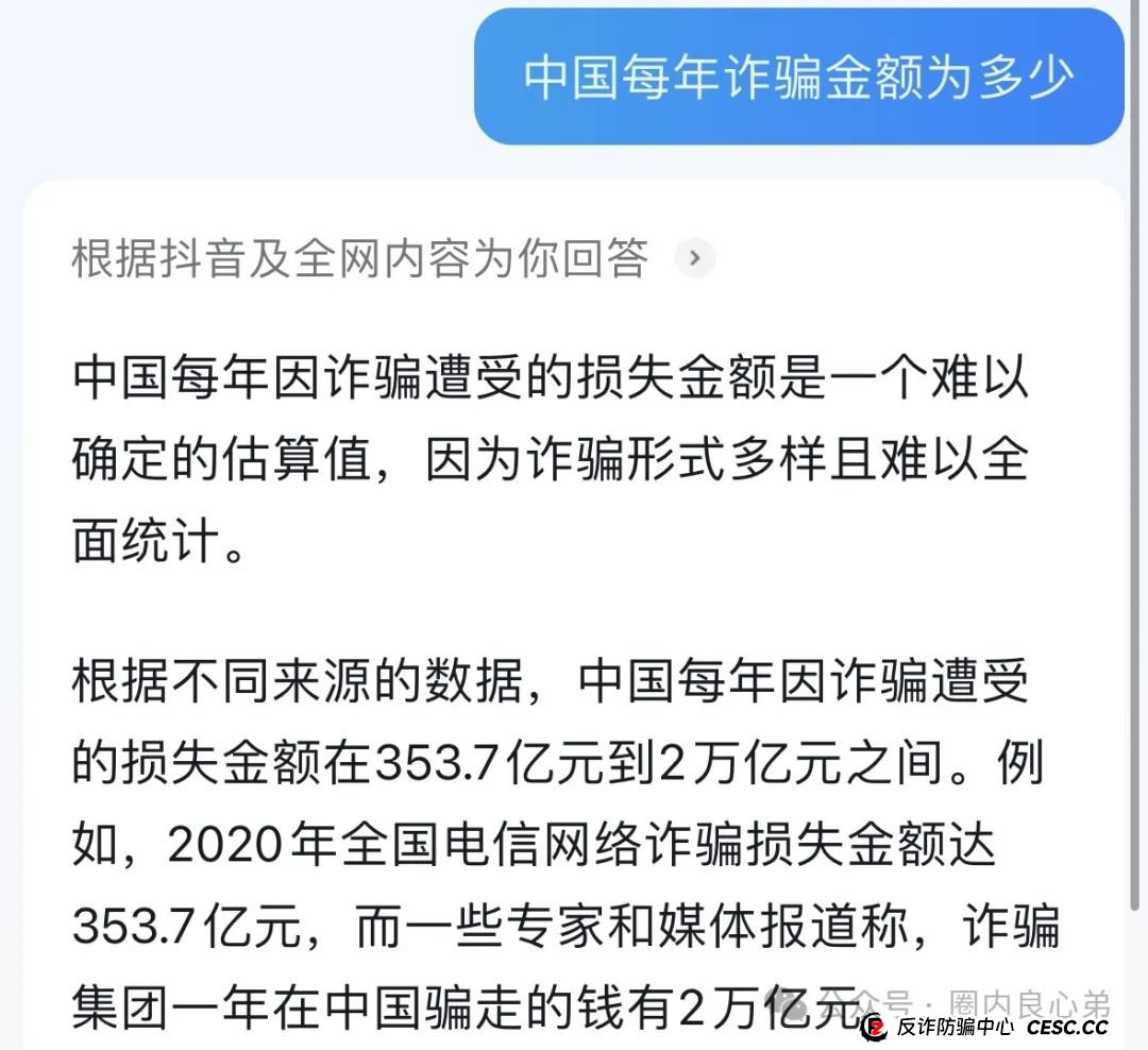Lianhe联合智算中心,打着AI旗号,做算力租凭返利,目前已经尾声,注意警惕。 Lianhe联合智算中心,打着AI旗号,做算力租凭返利,目前已经尾声,注意警惕。