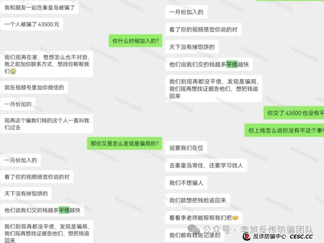 骗子下套了！极度危险！警惕这17个项目涉嫌非法集资、传销诈骗！醒醒吧，别为骗子买单！