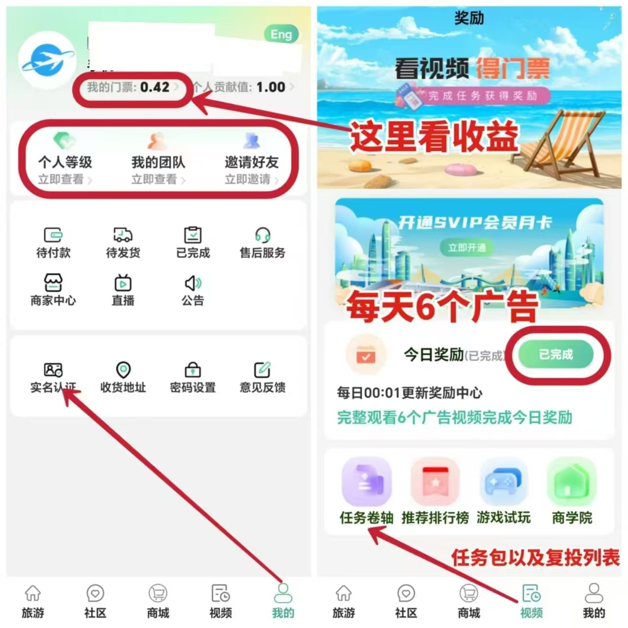 蚁丛国际卷轴OTC日涨7分（扶持直推6.8元）注册赠12积分（黑马卷轴平台）