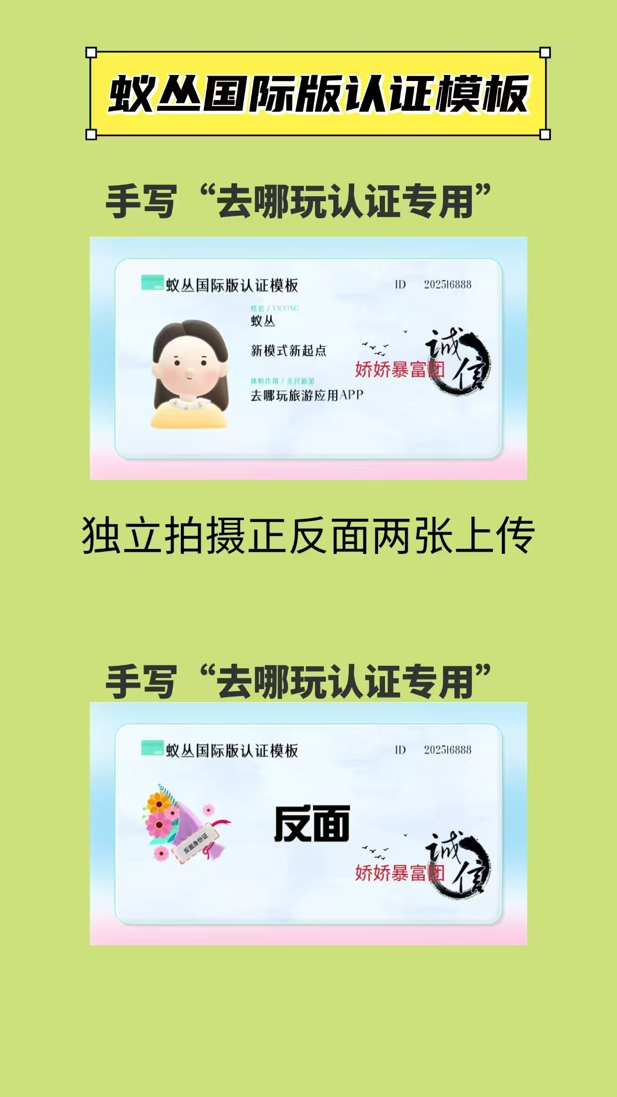 蚁丛国际卷轴OTC日涨7分（扶持直推6.8元）注册赠12积分（黑马卷轴平台）
