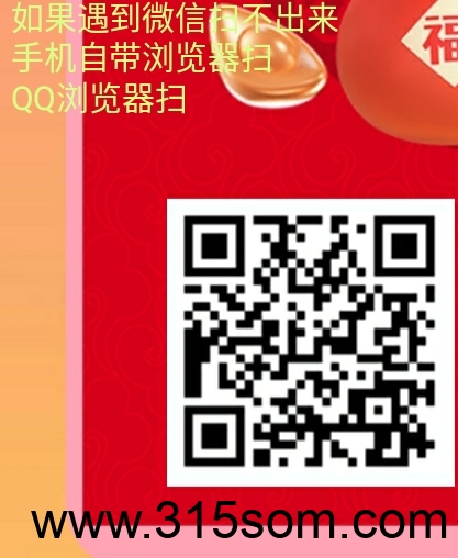 点蛇成金零撸，星涂爬天梯模式，一变三圆