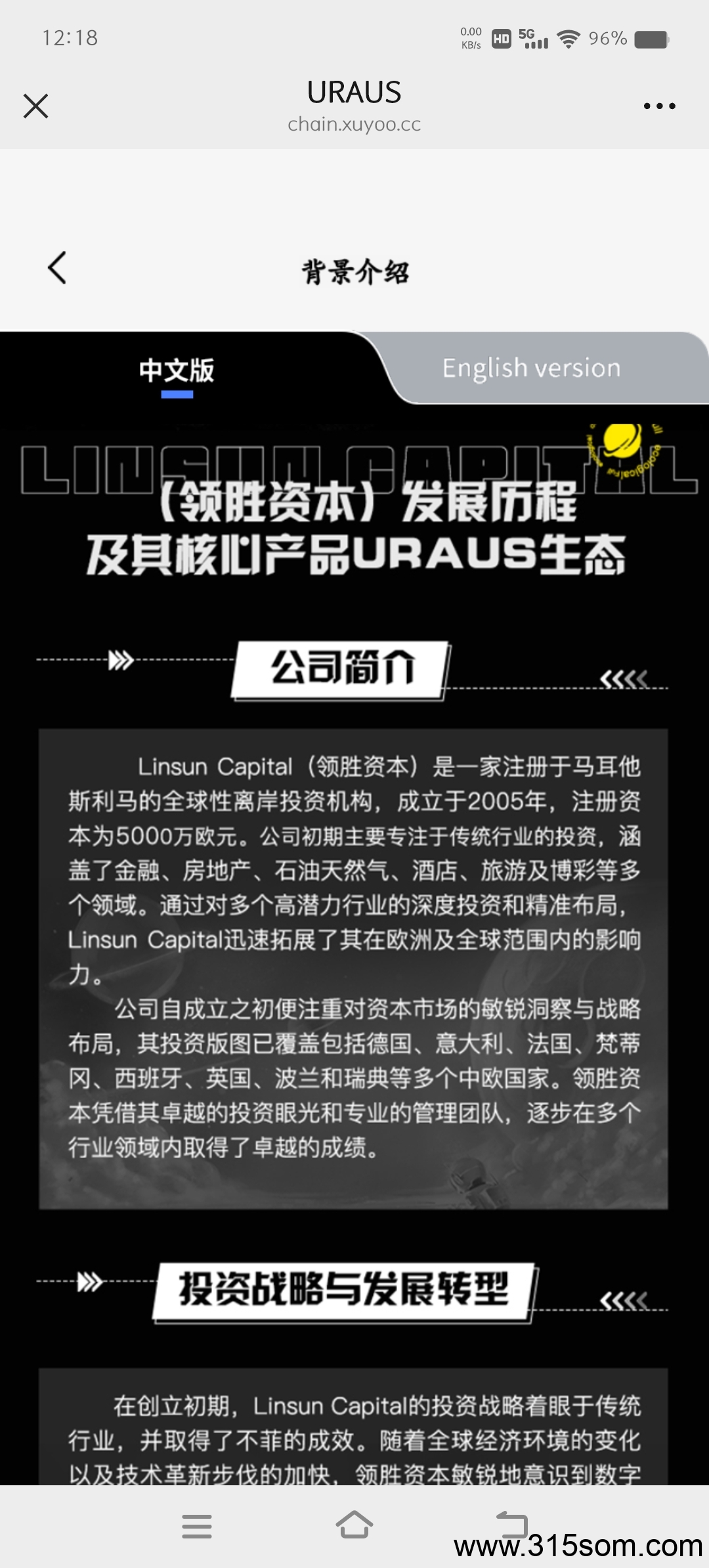 今天出来的最新项目，注册了推团队撸吧
