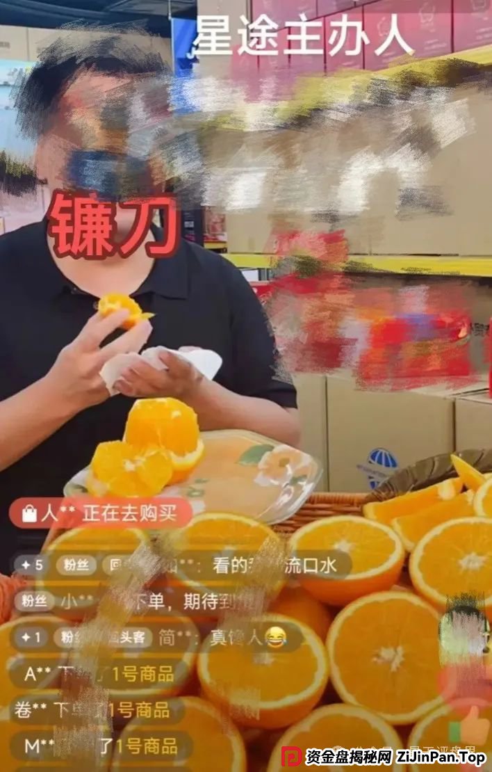 智链星途被国家认可了吗？“智链星途”典型的分红类资金盘骗局，归零是唯一的归宿！