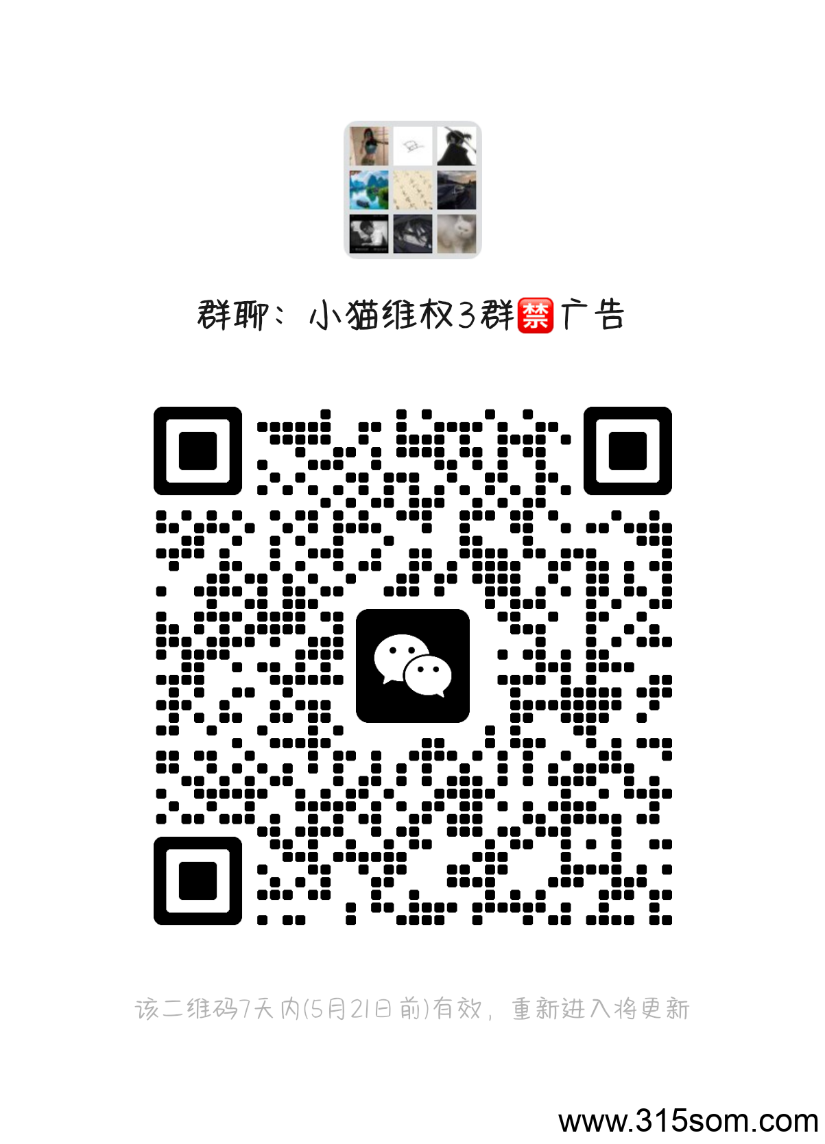 首码抖创上线，零撸新模式 欢迎对接