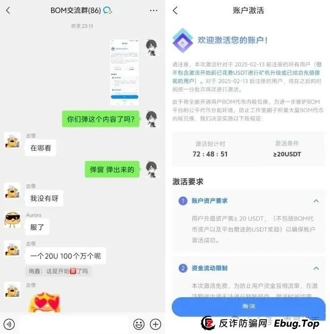 【曝光】最新整理崩盘或即将崩盘跑路的资金盘骗局，Nexa Pay（Nexim全球支付）,新创人-SEAC，景辰资本，云悦动，BOM...