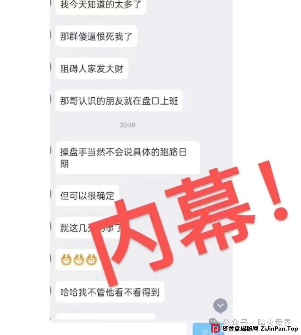 “香港维尔利”资金盘骗局开始杀猪,频繁单割封号,大量会员已报案! “香港维尔利”资金盘骗局开始杀猪,频繁单割封号,大量会员已报案!