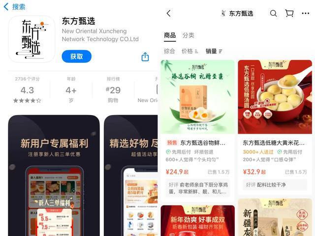 单场成交超1亿,“文化人”董宇辉也学会了“表演” 单场成交超1亿,“文化人”董宇辉也学会了“表演”