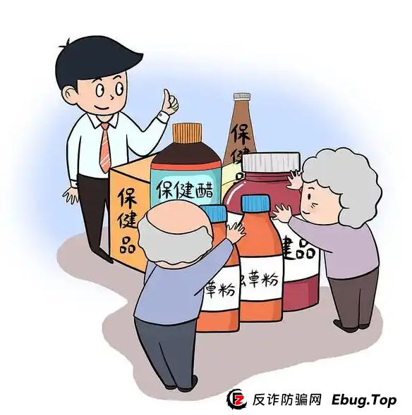保健品和药品骗局层出不穷？国家重拳出击！