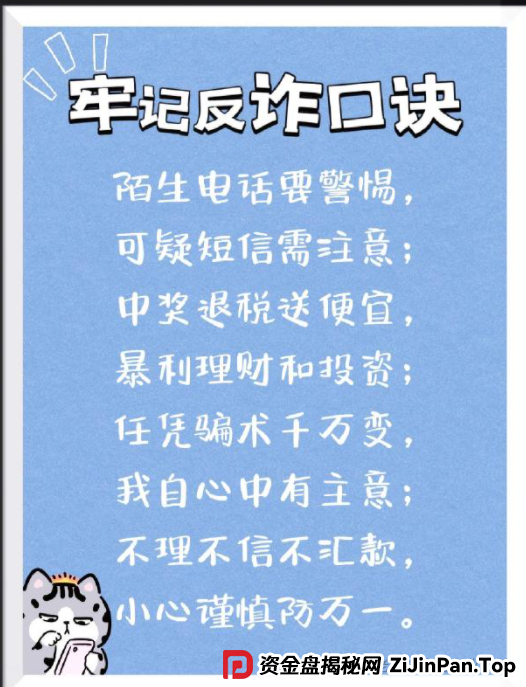 曝光＂保诚码险＂项目骗局。作为一个在金融行业摸爬滚打多年的从业者，我必须提醒大家：这本质上就是一个披着彩票跟单外衣的资金盘骗局。