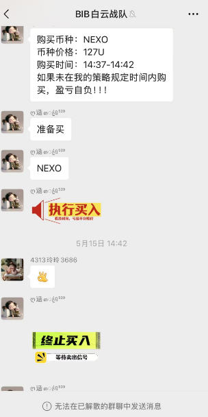 曝光几个跑路的，要跑的，正在跑路的诈骗资金盘