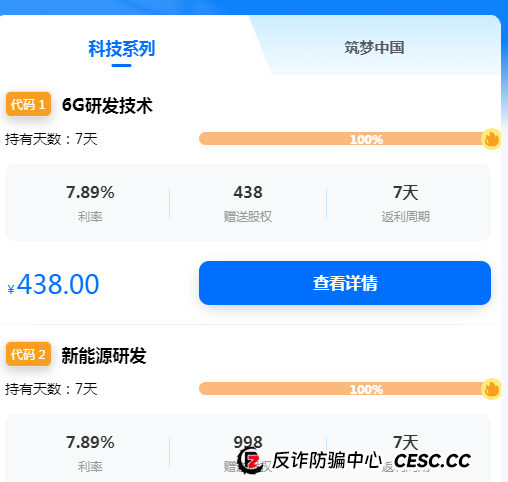 曝光几个跑路的，要跑的，正在跑路的诈骗资金盘