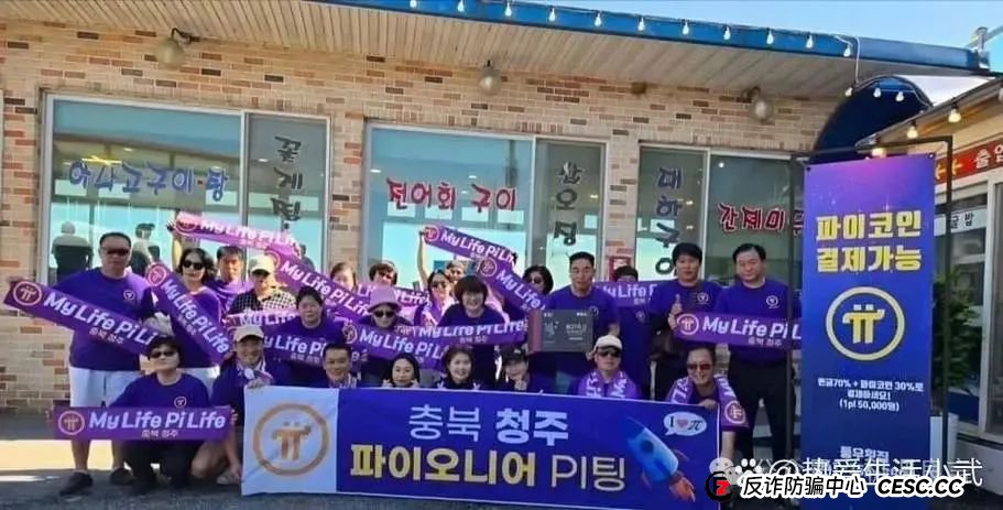 Pi币,离谱的资金盘套路!简直活久见 Pi币,离谱的资金盘套路!简直活久见