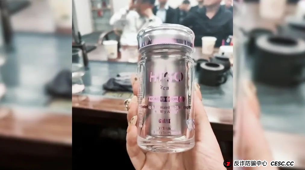 吃3个月换个新老婆,逆龄治百病还可挣3000万?记者卧底揭秘万能神药“AKG”传销骗局:代理商手机响不停,接单不断 吃3个月换个新老婆,逆龄治百病还可挣3000万?记者卧底揭秘万能神药“AKG”传销骗局:代理商手机响不停,接单不断