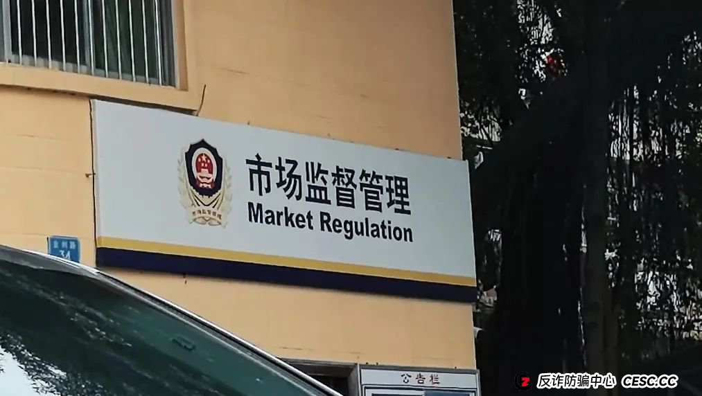 吃3个月换个新老婆,逆龄治百病还可挣3000万?记者卧底揭秘万能神药“AKG”传销骗局:代理商手机响不停,接单不断 吃3个月换个新老婆,逆龄治百病还可挣3000万?记者卧底揭秘万能神药“AKG”传销骗局:代理商手机响不停,接单不断