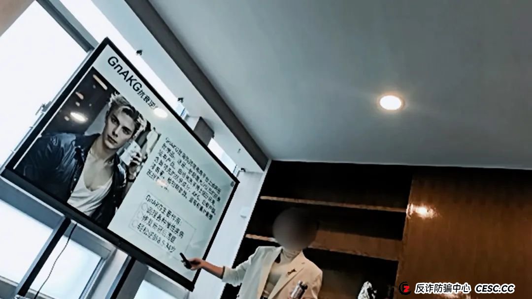 吃3个月换个新老婆,逆龄治百病还可挣3000万?记者卧底揭秘万能神药“AKG”传销骗局:代理商手机响不停,接单不断 吃3个月换个新老婆,逆龄治百病还可挣3000万?记者卧底揭秘万能神药“AKG”传销骗局:代理商手机响不停,接单不断