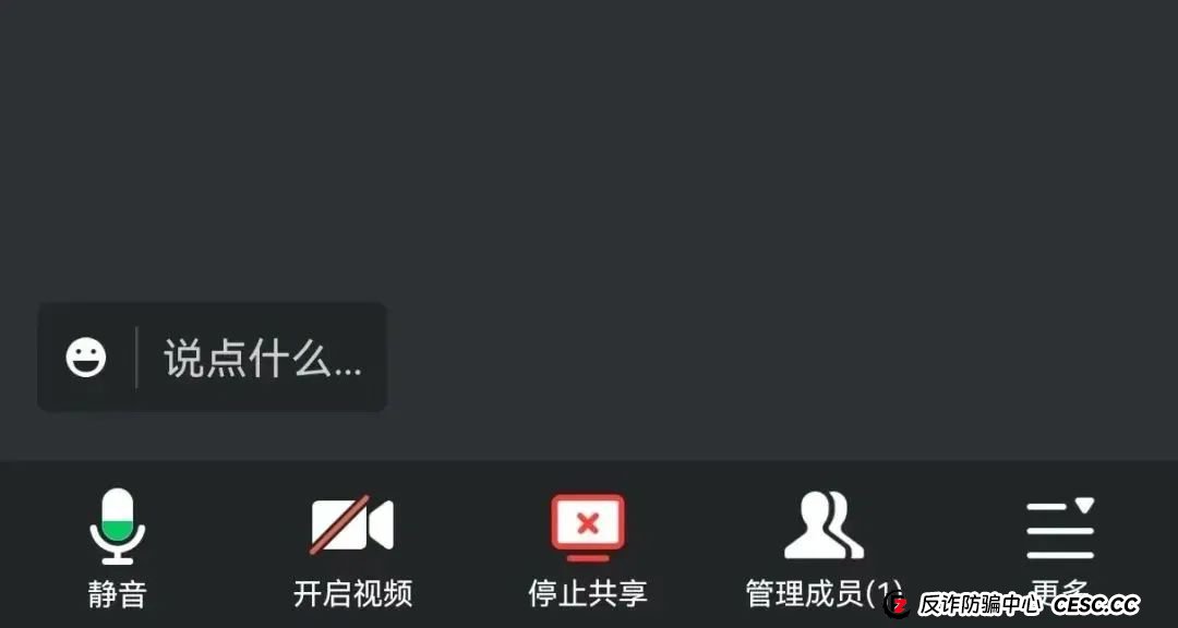 假期出行?当心“机票退改签”骗局 假期出行?当心“机票退改签”骗局