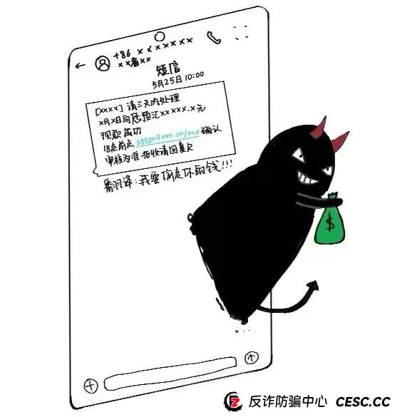 反诈指南 | 警惕!这些新型骗局正在瞄准你 反诈指南 | 警惕!这些新型骗局正在瞄准你