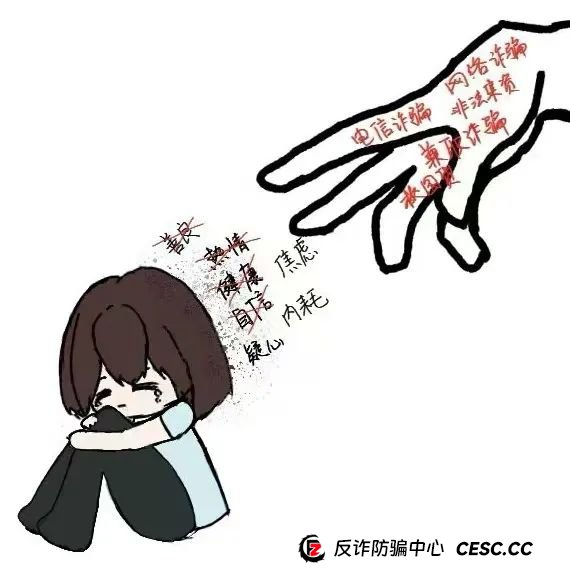 反诈指南 | 警惕!这些新型骗局正在瞄准你 反诈指南 | 警惕!这些新型骗局正在瞄准你