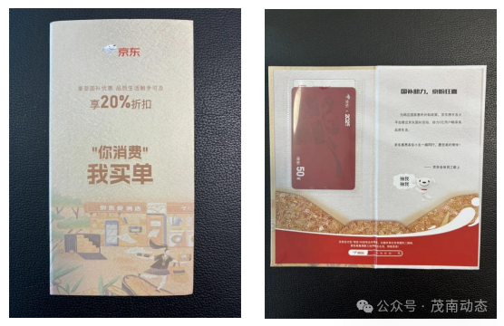 端午假期,防范诈骗很“粽”要! 端午假期,防范诈骗很“粽”要!