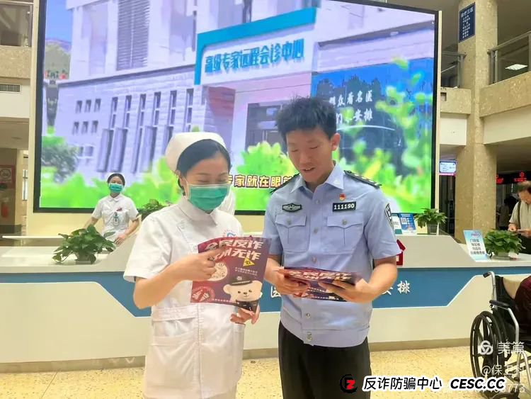 “全民反诈,抚州无诈”|这些套路你中招了吗? “全民反诈,抚州无诈”|这些套路你中招了吗?