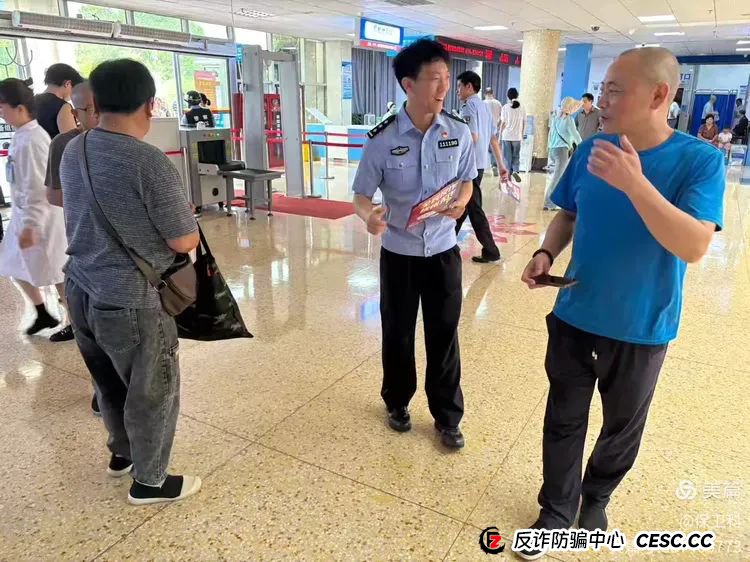 “全民反诈,抚州无诈”|这些套路你中招了吗? “全民反诈,抚州无诈”|这些套路你中招了吗?