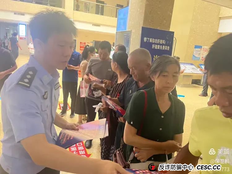 “全民反诈,抚州无诈”|这些套路你中招了吗? “全民反诈,抚州无诈”|这些套路你中招了吗?