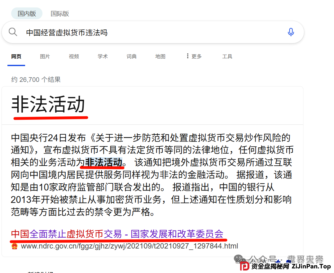 天帝暴击真相｜优哩哩资金盘大起底！这波到底能不能上车？