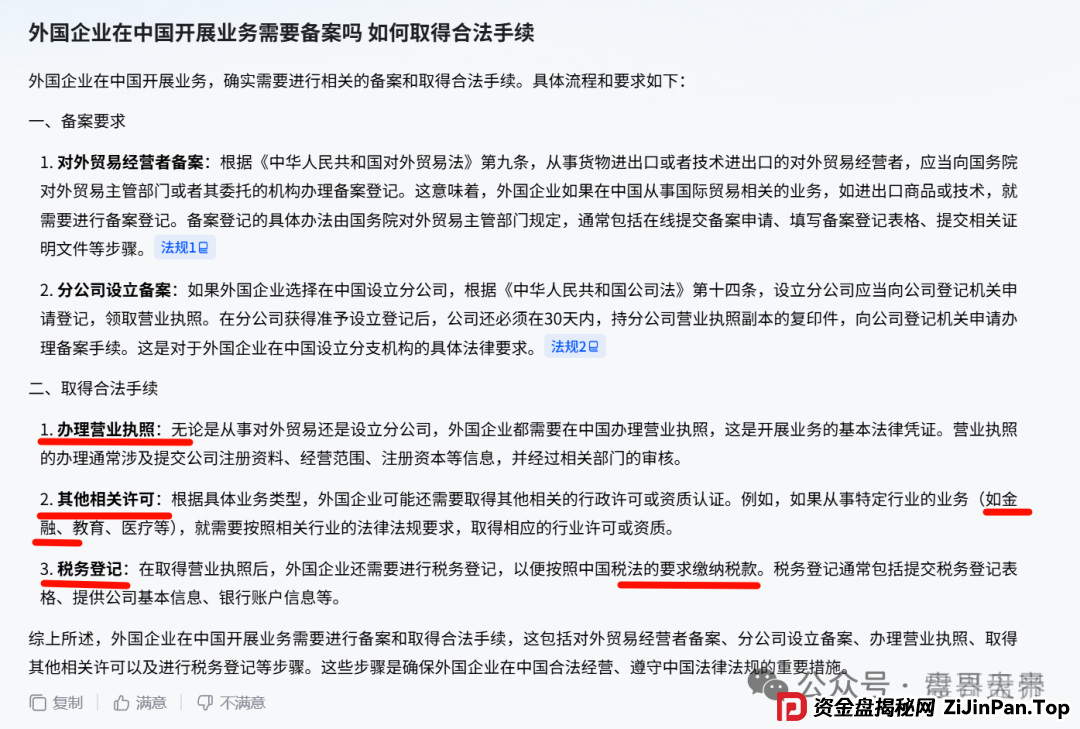 天帝暴击真相｜优哩哩资金盘大起底！这波到底能不能上车？