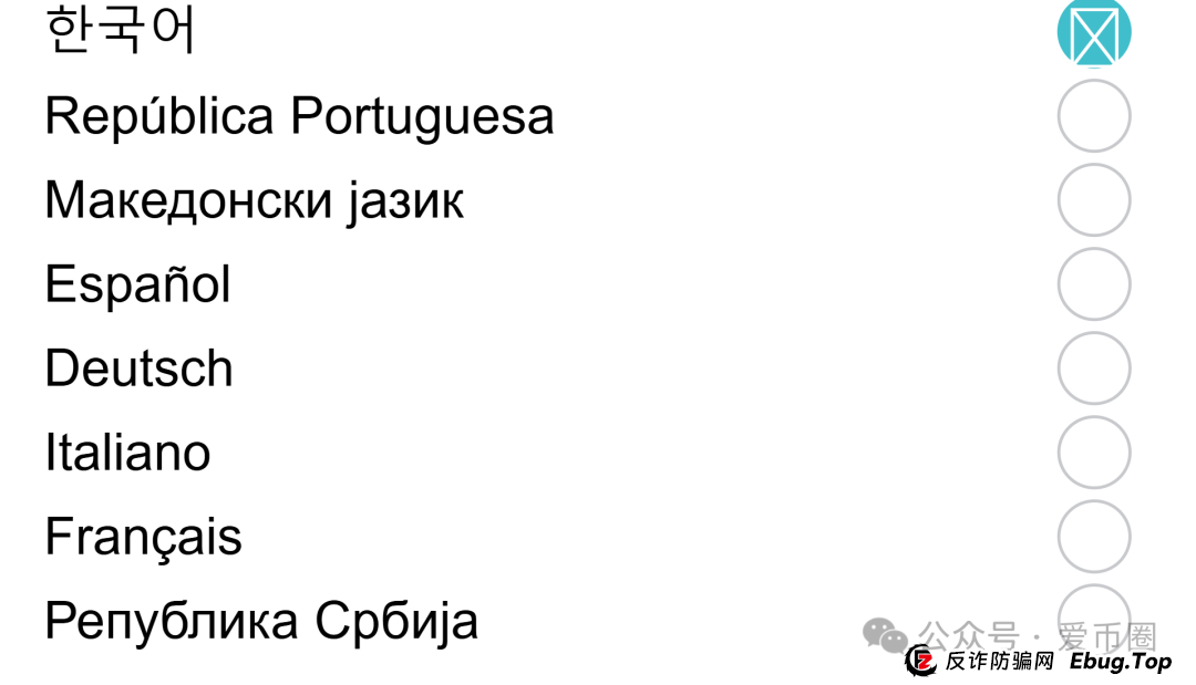 AIDAV2资金盘骗局会议洗脑严重：漏洞重重！