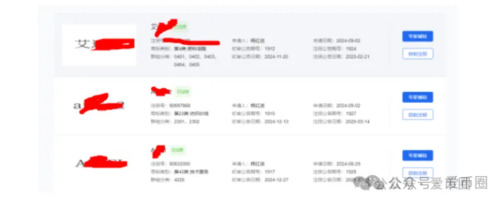 AIDAV2资金盘骗局会议洗脑严重：漏洞重重！