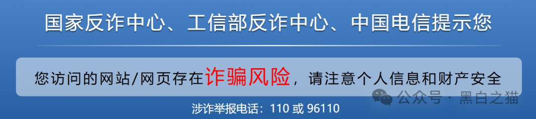 “佰业数联”资金盘，明目张胆国内开盘，有团长被追着赔付......