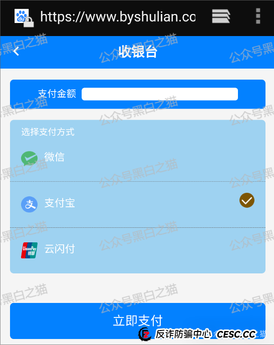 “佰业数联”资金盘，明目张胆国内开盘，有团长被追着赔付......