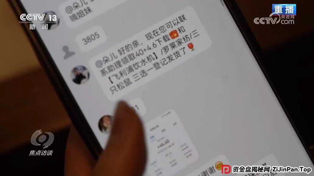 反电诈宣传丨快递中奖?诈骗中招!带您认清“快递中奖”诈骗的真面目 反电诈宣传丨快递中奖?诈骗中招!带您认清“快递中奖”诈骗的真面目