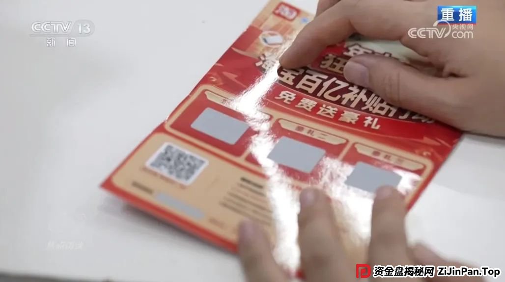 反电诈宣传丨快递中奖?诈骗中招!带您认清“快递中奖”诈骗的真面目 反电诈宣传丨快递中奖?诈骗中招!带您认清“快递中奖”诈骗的真面目