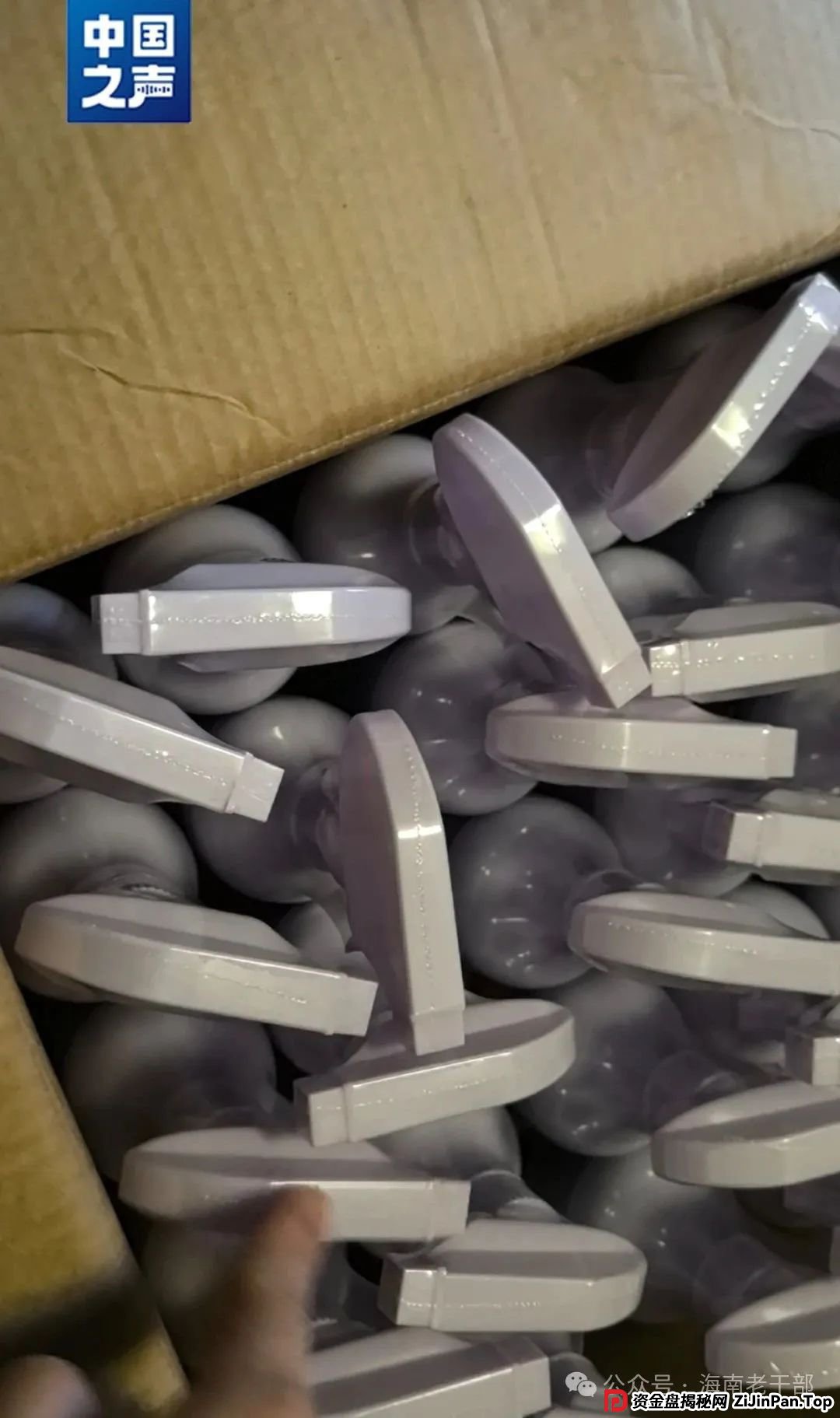 【防骗反诈】老人花近3万元买400多瓶清洁剂!免费清洁变高价推销,套路曝光 【防骗反诈】老人花近3万元买400多瓶清洁剂!免费清洁变高价推销,套路曝光