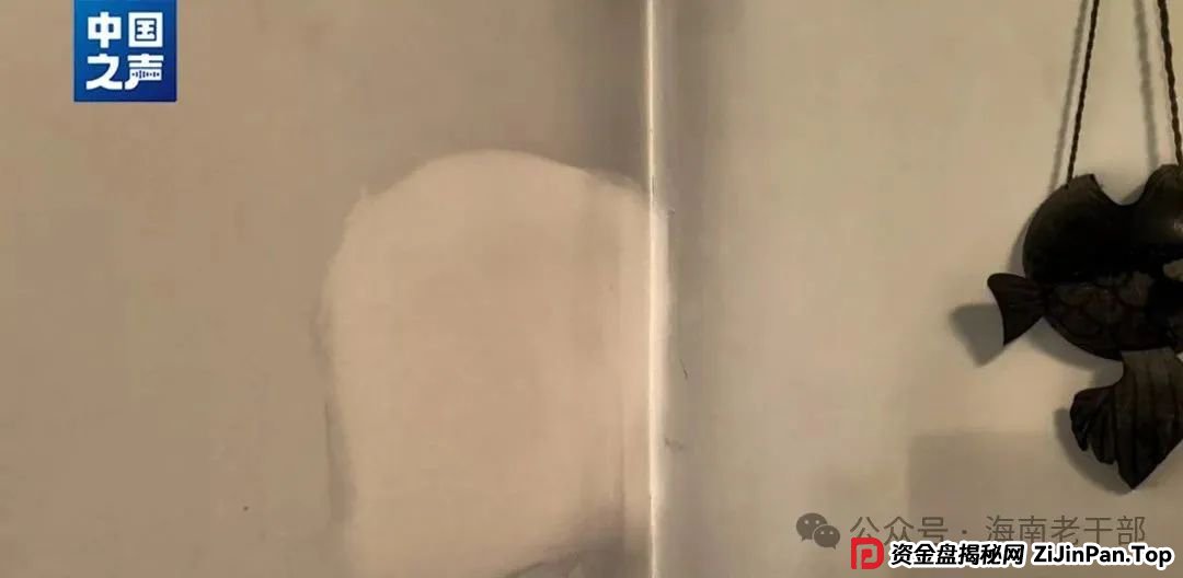 【防骗反诈】老人花近3万元买400多瓶清洁剂!免费清洁变高价推销,套路曝光 【防骗反诈】老人花近3万元买400多瓶清洁剂!免费清洁变高价推销,套路曝光