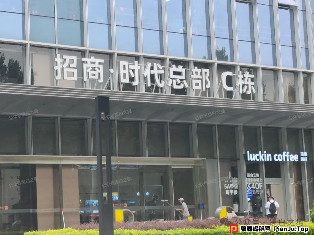 反诈防骗｜“爱诺”APP的文章遭到十万个为什么，粉丝一连三问，打破砂锅问到底......