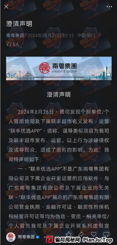 红色预警 | 23个面临崩盘危机的资金盘项目，随时可能跑路，停止复投，立刻出金！！