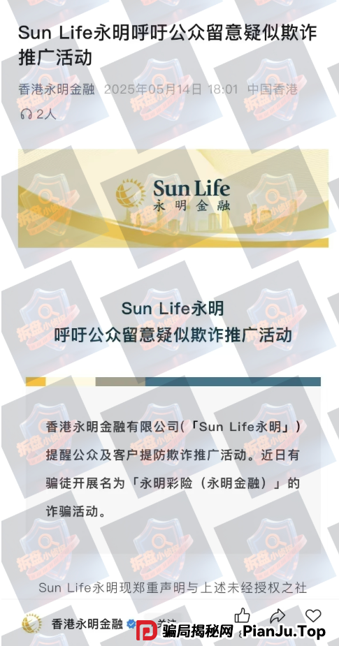 红色预警 | 23个面临崩盘危机的资金盘项目，随时可能跑路，停止复投，立刻出金！！