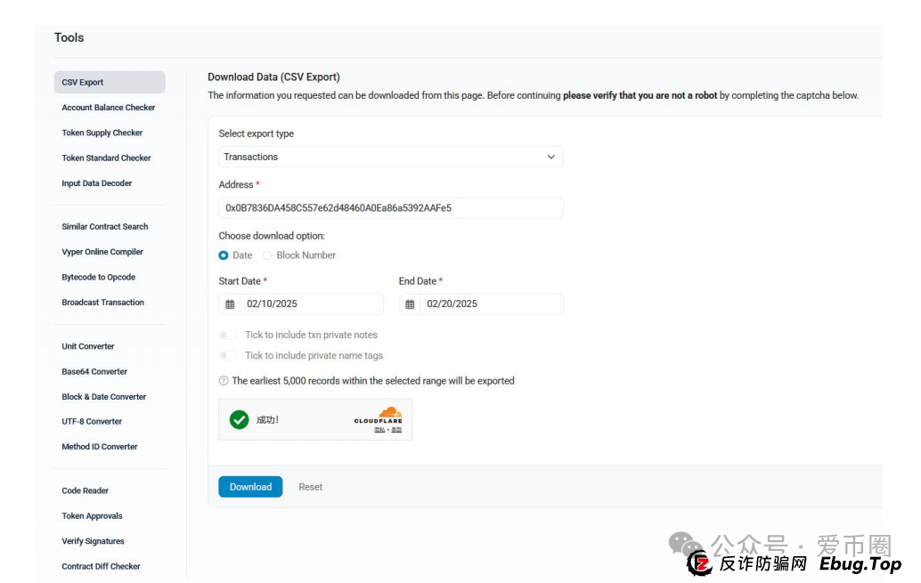 预警 | AIDAV2毫无造血功能，纯纯传销资金盘！Aidatify换皮项目，雷霆社区与境外诈骗团伙勾结割韭菜！