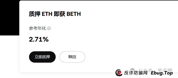 预警 | AIDAV2毫无造血功能，纯纯传销资金盘！Aidatify换皮项目，雷霆社区与境外诈骗团伙勾结割韭菜！
