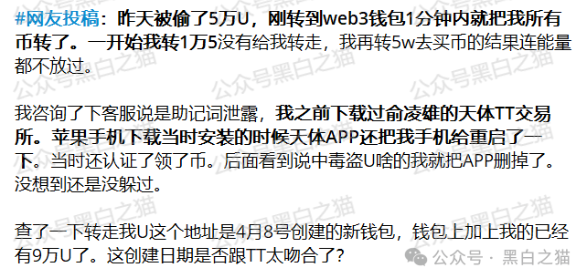反诈防骗|“天体交易所”要上线,说几个硬伤让参与者掂量一下...... 反诈防骗|“天体交易所”要上线,说几个硬伤让参与者掂量一下......