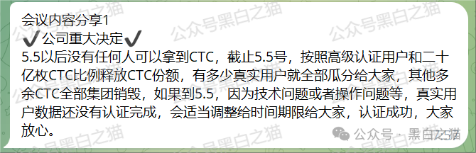 反诈防骗|“天体交易所”要上线,说几个硬伤让参与者掂量一下...... 反诈防骗|“天体交易所”要上线,说几个硬伤让参与者掂量一下......