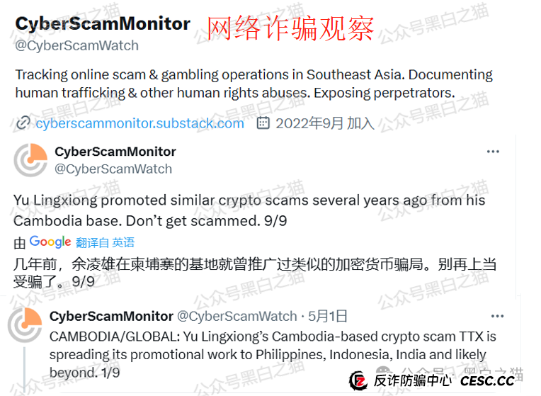 反诈防骗|“天体交易所”要上线,说几个硬伤让参与者掂量一下...... 反诈防骗|“天体交易所”要上线,说几个硬伤让参与者掂量一下......