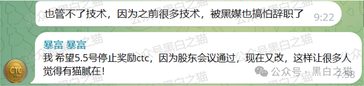 反诈防骗|“天体交易所”要上线,说几个硬伤让参与者掂量一下...... 反诈防骗|“天体交易所”要上线,说几个硬伤让参与者掂量一下......