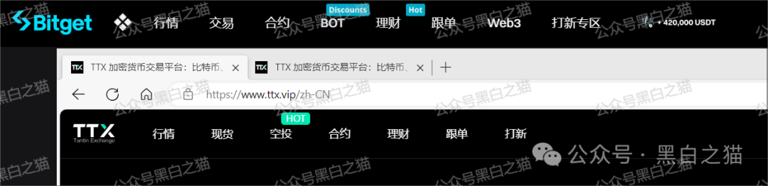 反诈防骗|“天体交易所”要上线,说几个硬伤让参与者掂量一下...... 反诈防骗|“天体交易所”要上线,说几个硬伤让参与者掂量一下......